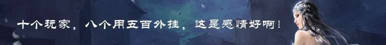 及时雨外挂官网,传奇外挂,传奇免费外挂,传奇私服外挂网址